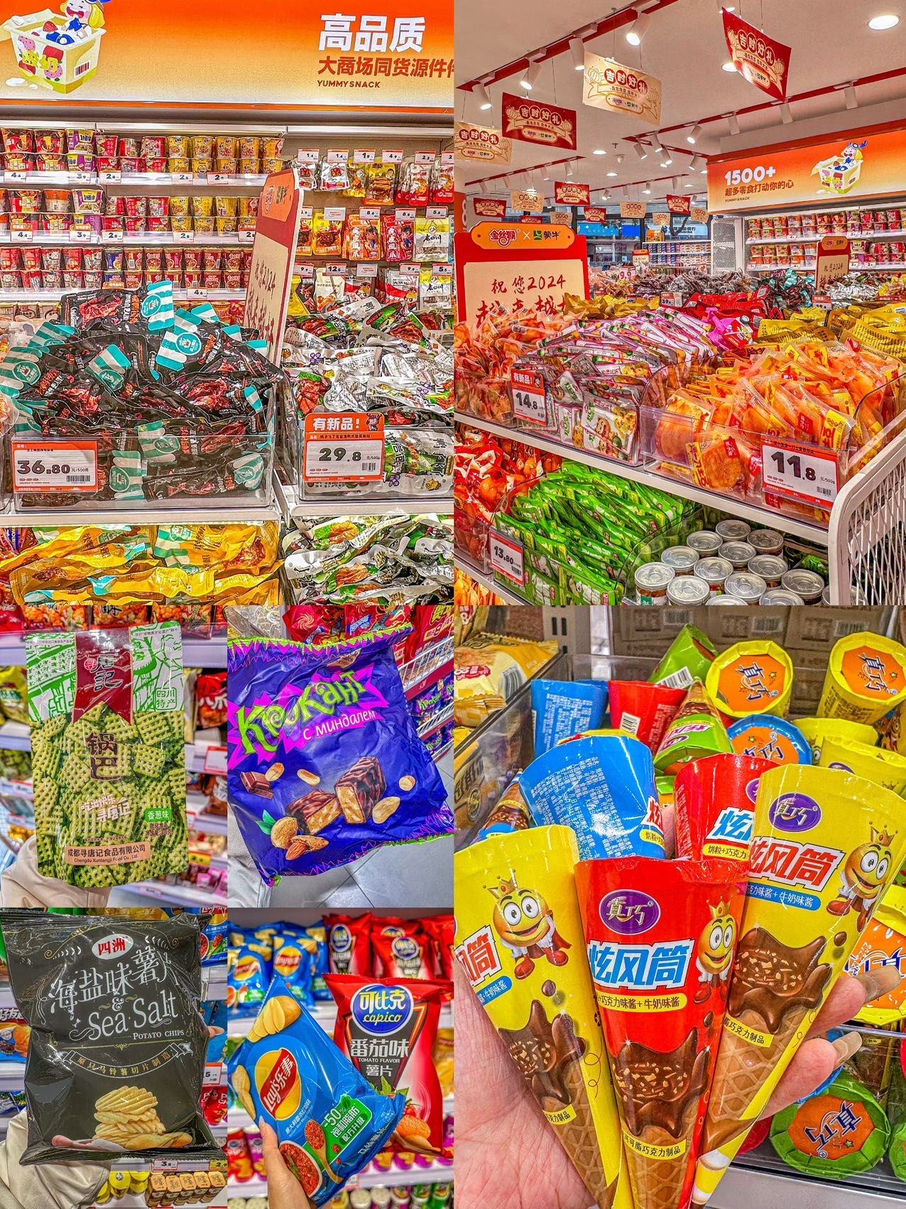 吃货们96福啦6015出游必备小零食这里都有04