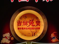 -四川博物院