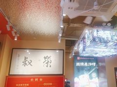 -荣叔港式沙嗲牛肉火锅(正佳潮流店)