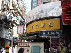 -老南昌白糖糕(大士院店)