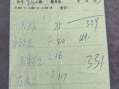-八方海味餐厅