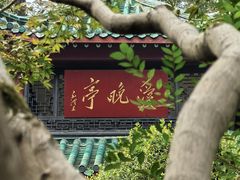 -湖南大学-第4食堂
