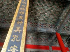 -历代帝王庙博物馆