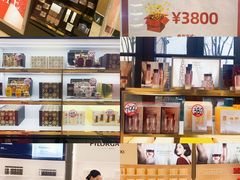 -国药中服免税(北京坊店)
