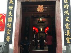 门面-董府·古宅餐厅