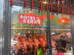 -日日香卤鹅饭店·澄海狮头鹅(澄海店)