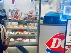 -DQ·蛋糕·冰淇淋(万象城店)