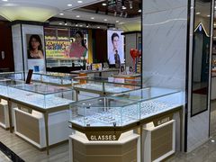 -现代眼镜批发城(台东三路店)
