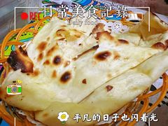 -Santoor 萨都里印度餐厅(北锣鼓巷店)