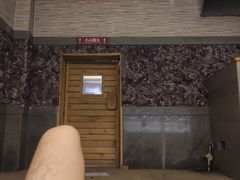 -重庆南山海昌汤都