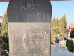 -开封府