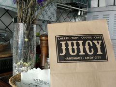 -Juicy Bakery(大学路店)