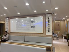 -上海广德中医门诊部
