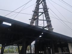 -燊海井