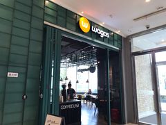 -Wagas沃歌斯(静安大悦城店)