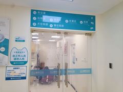 -美联众合动物医院·24h京西诊疗中心