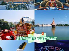-大连海昌发现王国主题公园