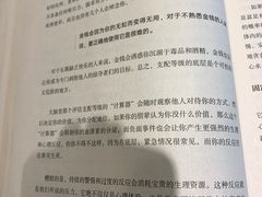 -西西弗书店&矢量咖啡(凯德晶萃广场店)