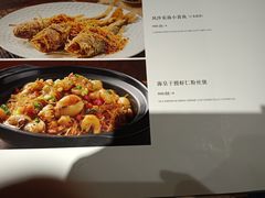 -金枝玉叶上海人家食府(三里河店)