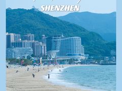 -大梅沙海滨公园