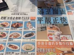 -肥韬茶餐厅(海上世界店)