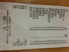 android_upload_pic-萨莉亚意式餐厅(特力时尚汇店)