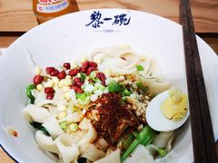 -黎一碗大碗手工面(城市立方店)