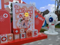 -季高兔窝窝亲子园(上海薰衣草公园店)