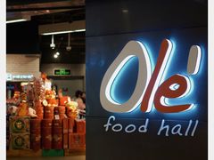 -Olé精品超市(天汇广场店)