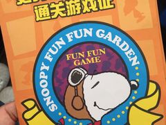 -史努比缤纷世界