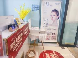 点击看大图 -Mirror care镜面皮肤管理