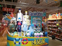 -大润发(国兴店)