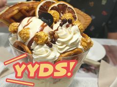 冰淇淋小巴菲-娜娜家·Nana's restaurant(国金汇店)