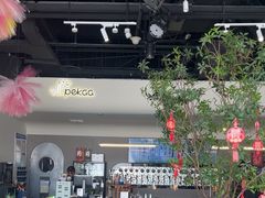 -Pekaa啤咖食肆Coffee&Bistro