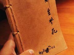 -半步颠小酒馆(昆山旗舰店)