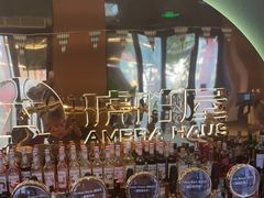 -Ambra Haus琥珀屋精酿餐厅(宝山店)