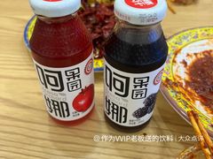 -江燕路万科里