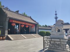 -保定直隶总督署博物馆