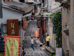 -和顺古镇