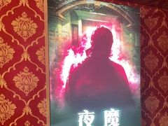 -奇门密室(五一新干线店)