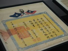 -广州近代史博物馆