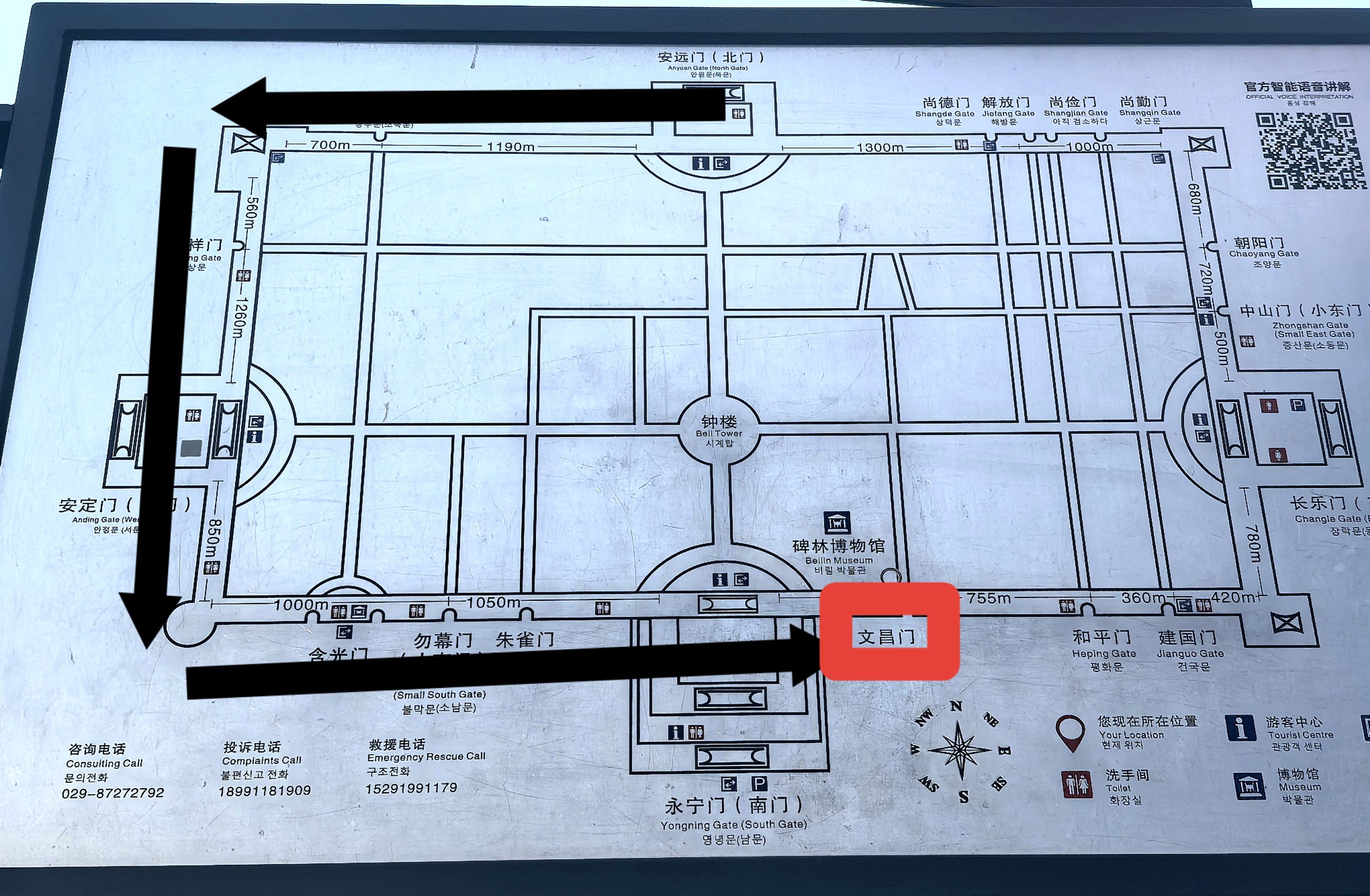 这城墙你就去吧