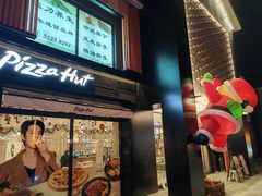-必胜客(龙茗店)