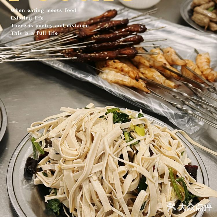 💎济南烧烤钻石级的宝林烧烤名副其实[打勾]