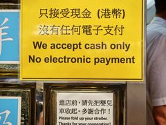 -澳洲牛奶公司(佐敦店)