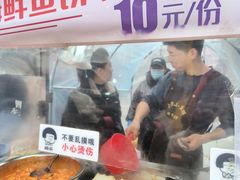 -老太太海鲜鱼饼