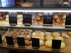 -面包与我Bread Or Me(长城汇店)