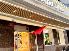 -好利来(广安门店)