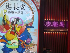 -茶话弄(咖啡·中贸广场店)