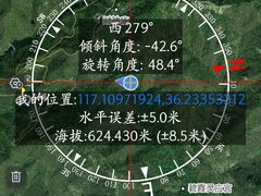 -泰山风景名胜区